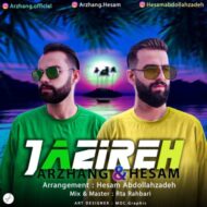 دانلود آهنگ جزیره حسام و ارژنگ
